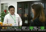 中央电视台报道我公司事迹 中央电视台报道我公司事迹