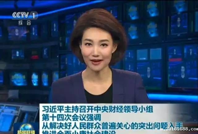 <b>习近平：普推垃圾分类制度，同时要以沼气和生物天</b>