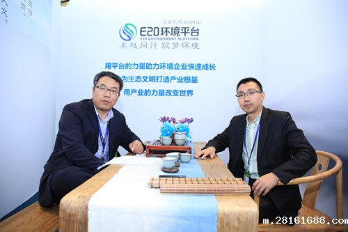 <b>18luck新利官网登陆环保田建强：创新+探索，未来必然在生态系统</b>