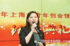 <b>青年创业领袖培训班顺利结业</b>